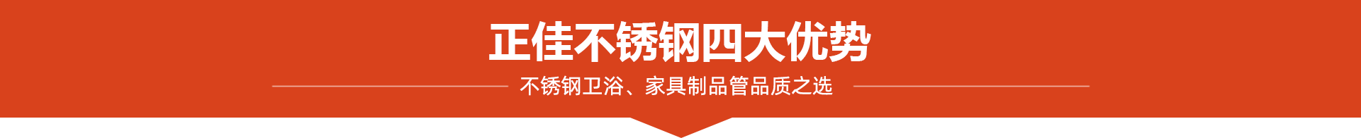 leyucom乐鱼不锈钢4大优势