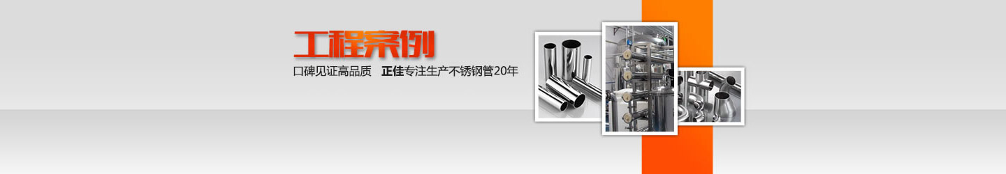 leyucom乐鱼不锈钢